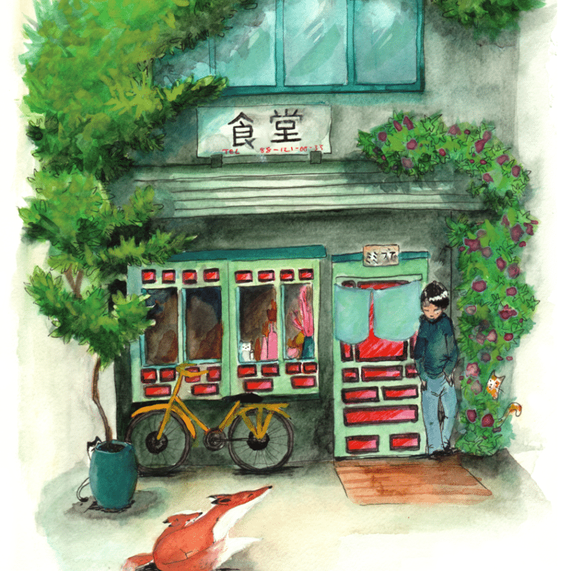 « Façade Japonaise 1  » A4 A4 (21x29,7cm)
